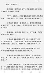 菲律宾人去中国工作有什么限制吗，可以工作多久